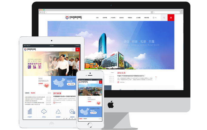 什么是响应式网站建设,响应式网站建设的核心是什么