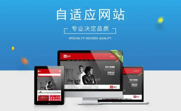 响应式网站建设的核心在于哪一环节呢