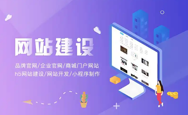 如何建立自己的网站平台：从零开始自己动手