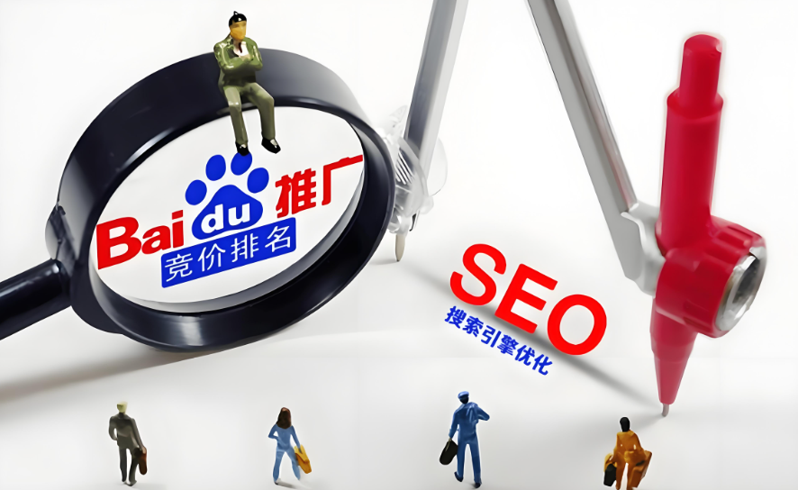 百度怎么优化网站关键词？详解SEO核心方法