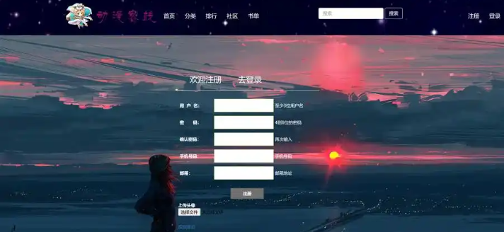 揭秘网站设计步骤：从零开始打造一个高转化率的网站