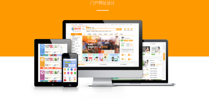 零基础学会网站设计步骤：从创意到完美落地的全流程