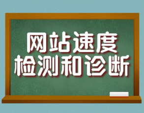如何通过专业网站诊断快速提升搜索引擎排名？