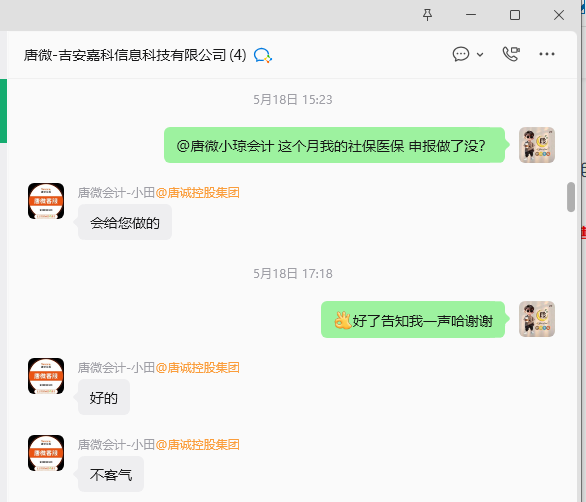 唐诚控股集团靠谱吗嘉科来告诉你