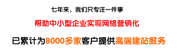 嘉科网络