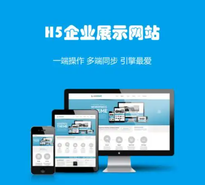 如何规划好企业官网建设?详解企业官网建设的作用、及设计方案