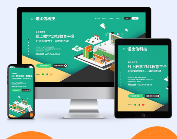 什么是模板建站?详解模板建站工作原理、特点及作用