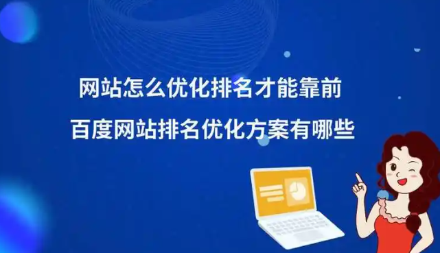 网站排名需要几天更新一次,一次更新几篇文章