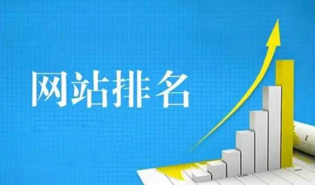 网站几天不更新为什么排名会掉了
