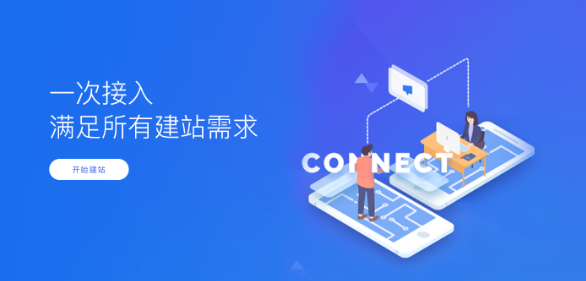 小白指南：如何用低预算完成高质量的网站建设？