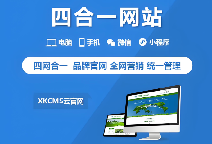 网站建设秘密：提高用户体验的最佳技巧