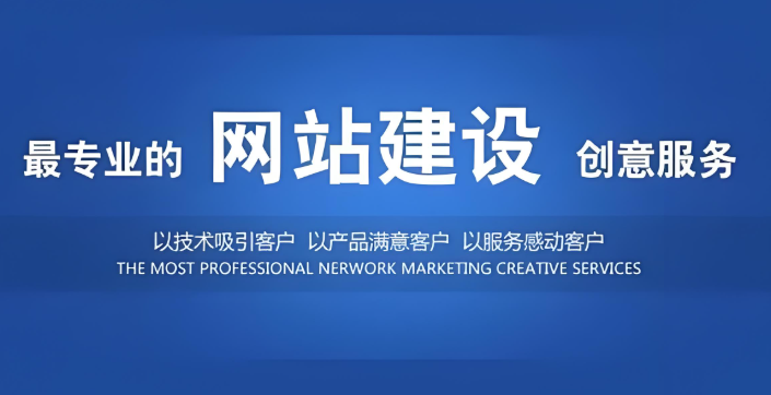小白必看！专业网站建设服务如何提升品牌形象？