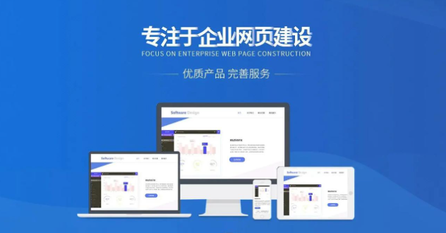 建设一个网站的步骤全解：新手也能快速打造属于自己的网站！
