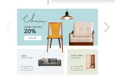 家居网站建设策划方案