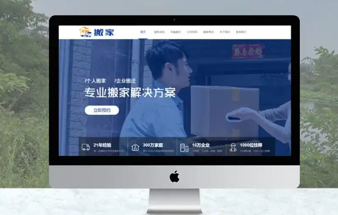 什么是响应式网站设计,详解响应式网站设计的多端适配及关键点