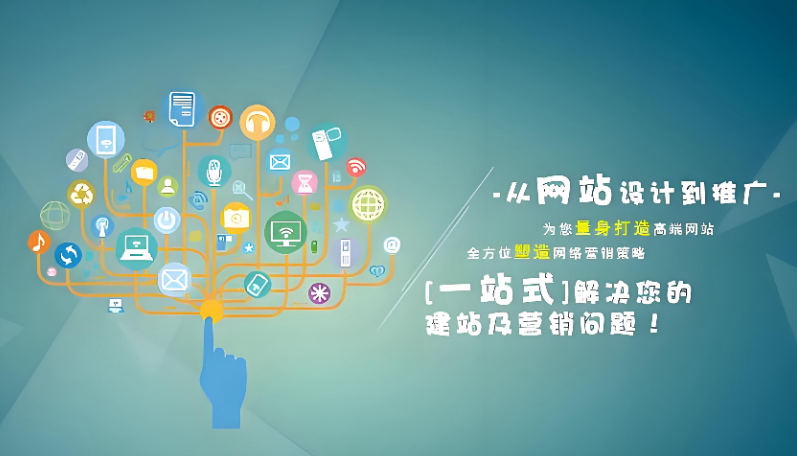 网站建设如何规划栏目结构？