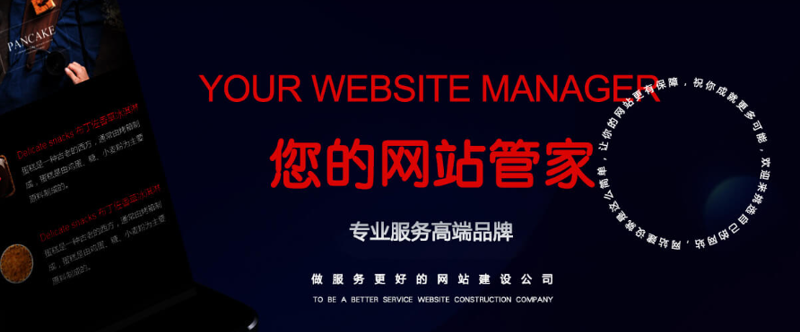 企业官网设计：致力于企业品牌形象建设和传播