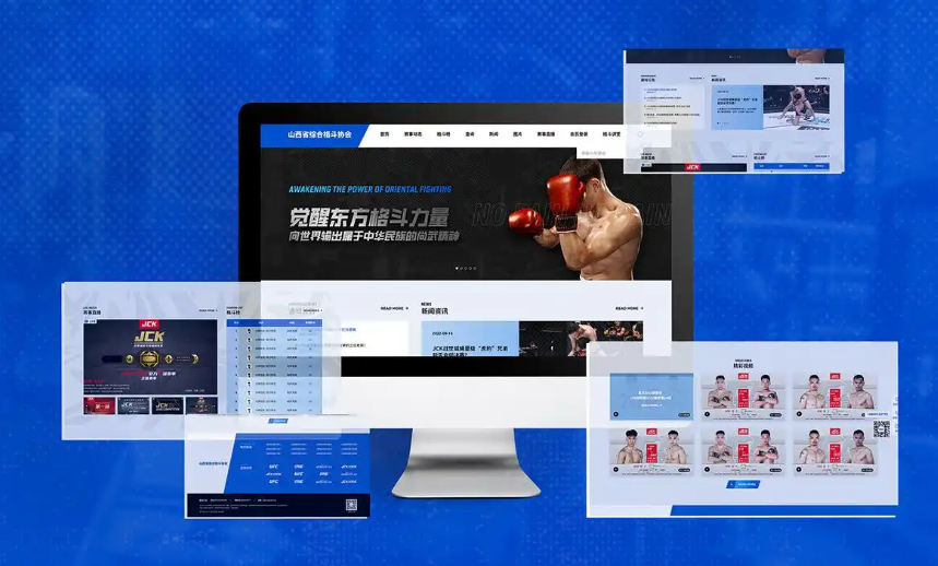 北京网站建设：如何打造一个高效又美观的网站？