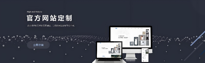 企业做网站的核心价值体现在哪里？