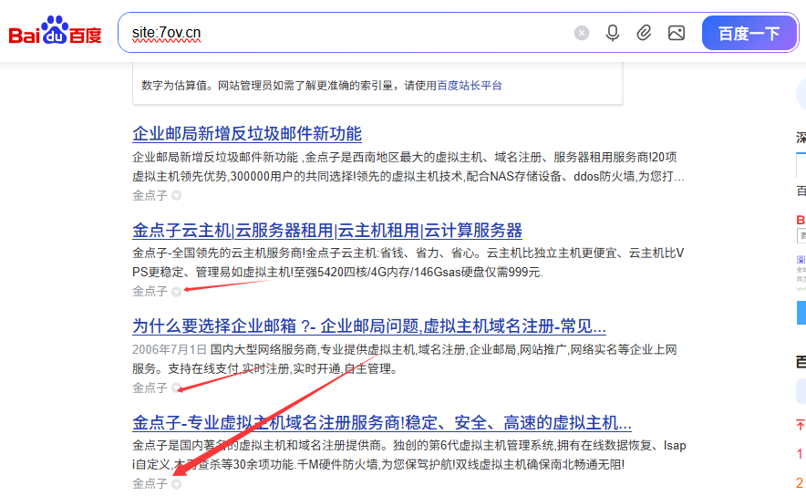 什么是百度熊掌号,详解百度熊掌号的优势及运营策略