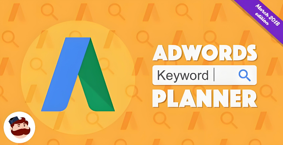 什么是谷歌关键词规划师,详解谷歌关键词规划师工作内容及职责