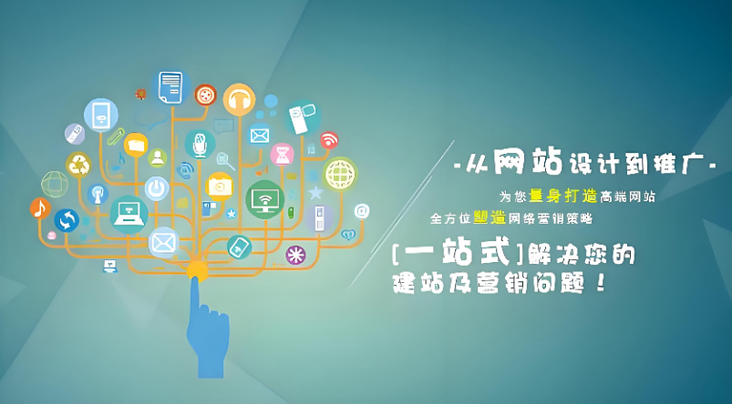 2026年常见的网站推广方式有哪些？